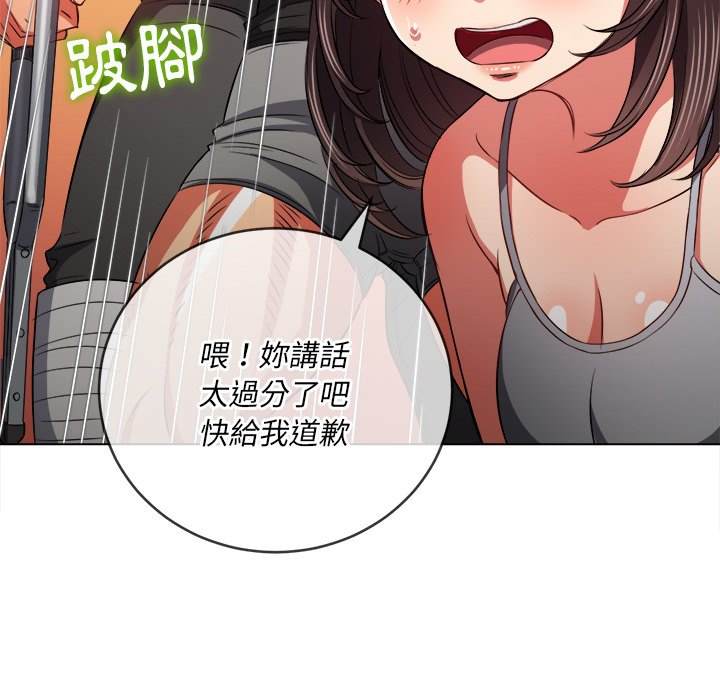 52P - 恶女勾勾缠/难缠小恶女
