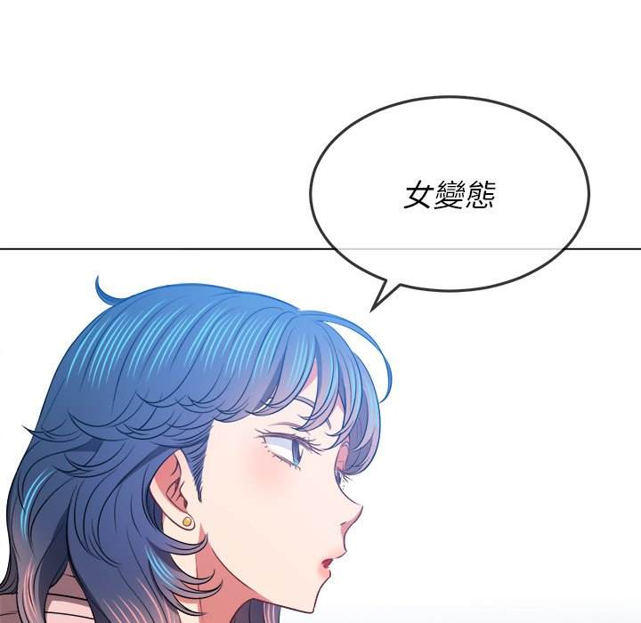53P - 恶女勾勾缠/难缠小恶女