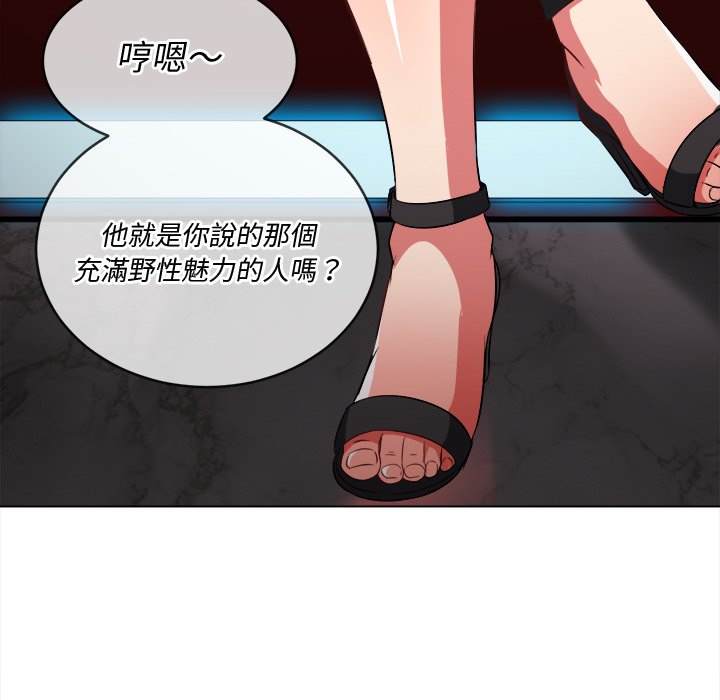 71P - 恶女勾勾缠/难缠小恶女