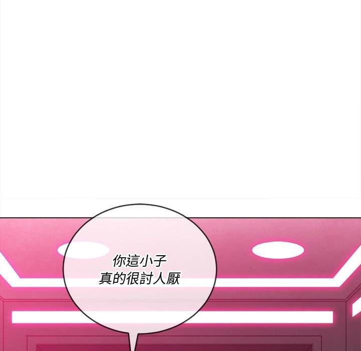 72P - 恶女勾勾缠/难缠小恶女