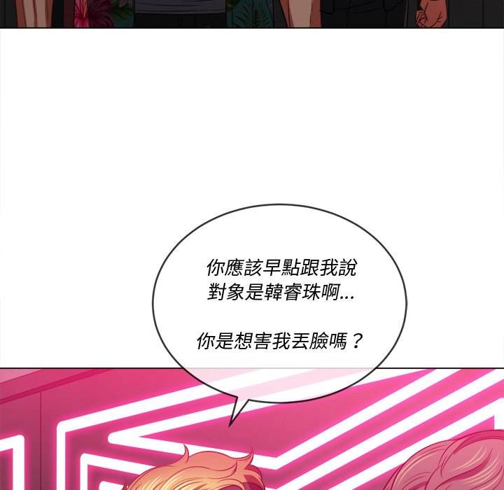 74P - 恶女勾勾缠/难缠小恶女