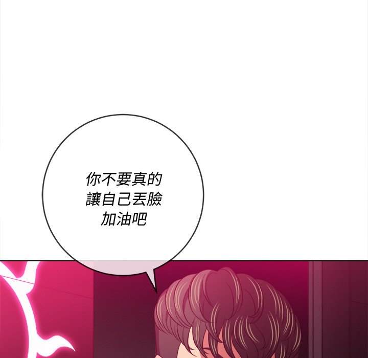 76P - 恶女勾勾缠/难缠小恶女