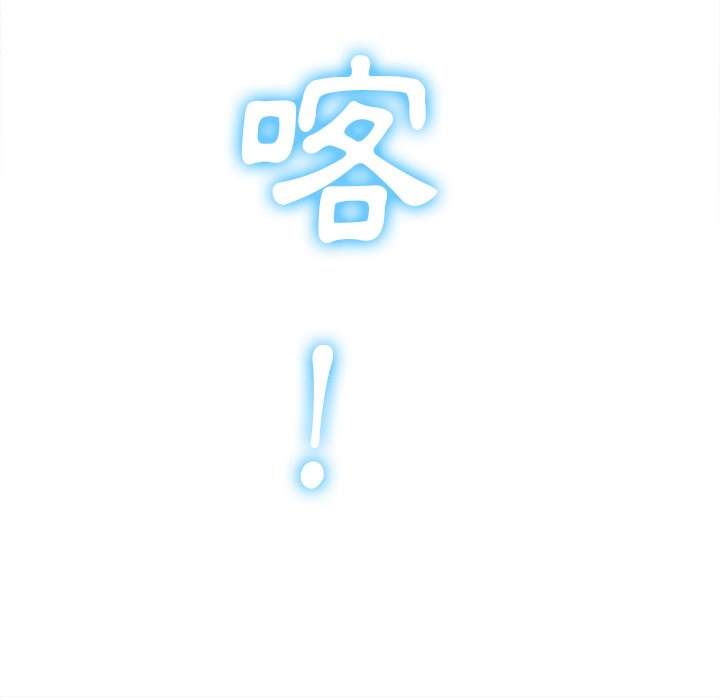 78P - 恶女勾勾缠/难缠小恶女