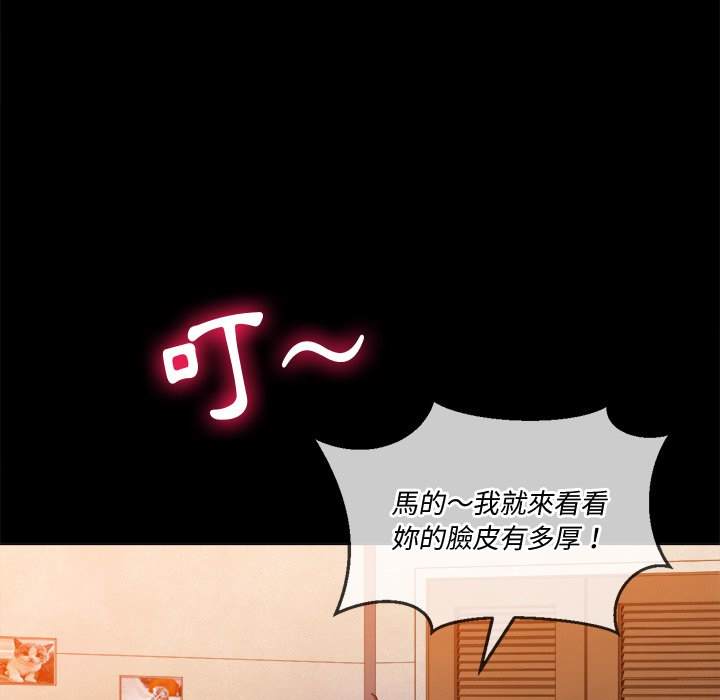 8P - 恶女勾勾缠/难缠小恶女
