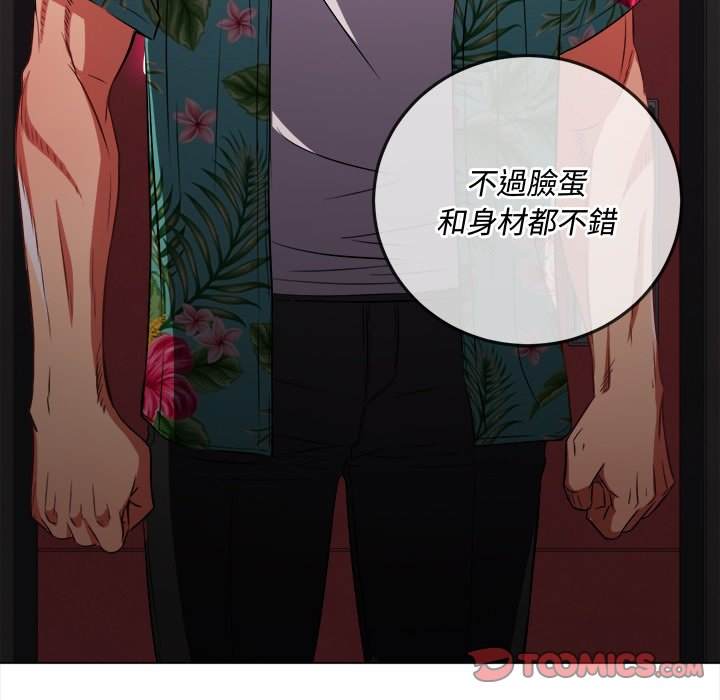 84P - 恶女勾勾缠/难缠小恶女
