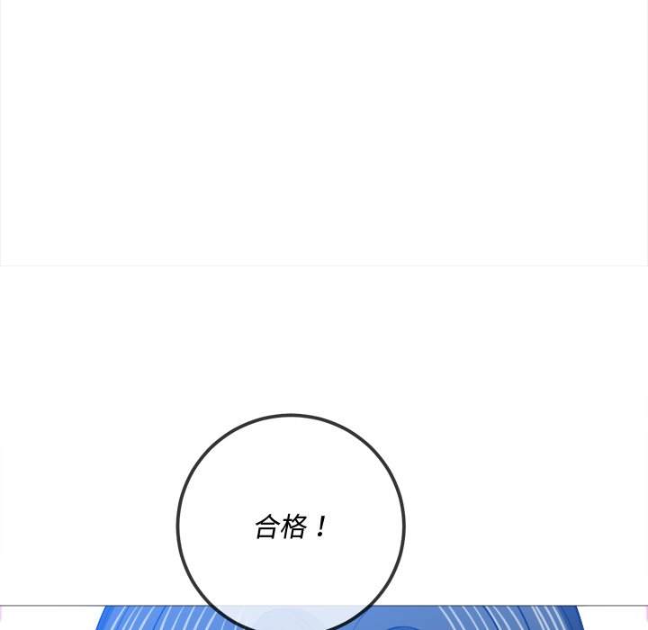 85P - 恶女勾勾缠/难缠小恶女