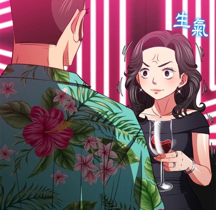 88P - 恶女勾勾缠/难缠小恶女