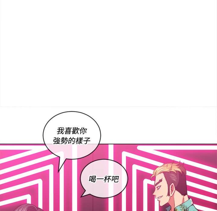 91P - 恶女勾勾缠/难缠小恶女