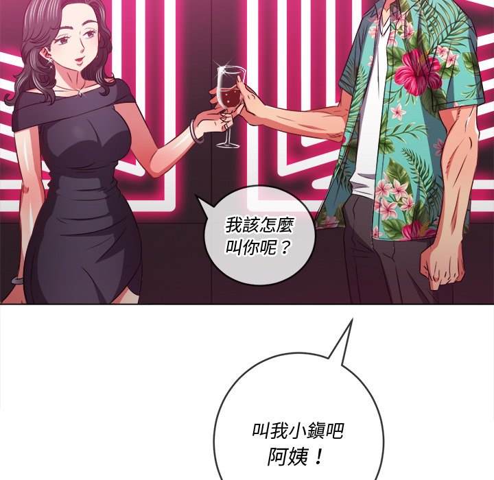 92P - 恶女勾勾缠/难缠小恶女