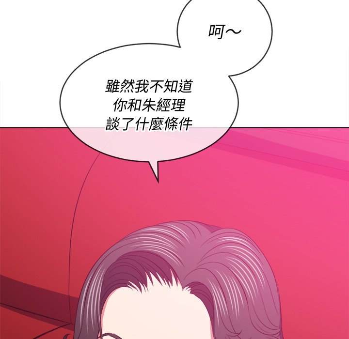 94P - 恶女勾勾缠/难缠小恶女