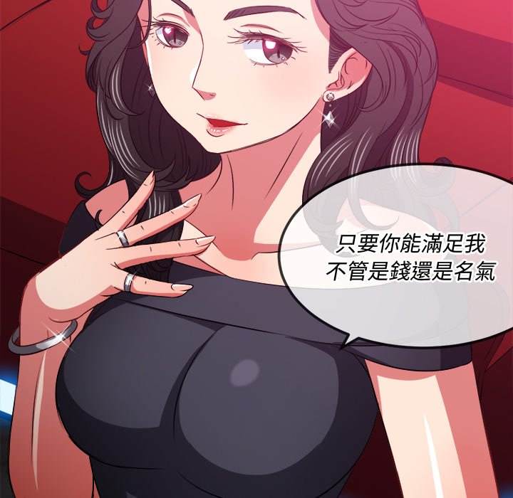 95P - 恶女勾勾缠/难缠小恶女