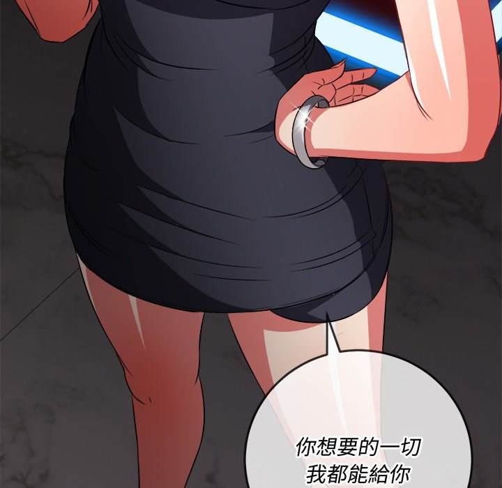 96P - 恶女勾勾缠/难缠小恶女