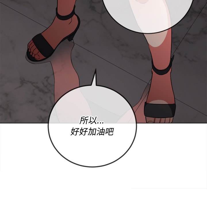 97P - 恶女勾勾缠/难缠小恶女