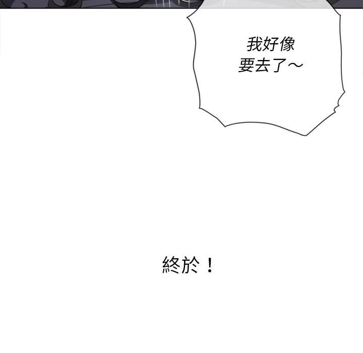 100P - 恶女勾勾缠/难缠小恶女