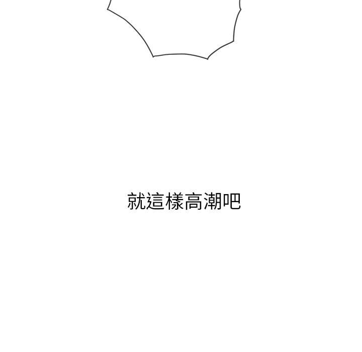 103P - 恶女勾勾缠/难缠小恶女