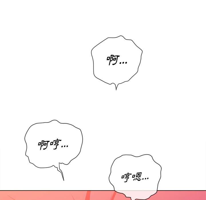 104P - 恶女勾勾缠/难缠小恶女