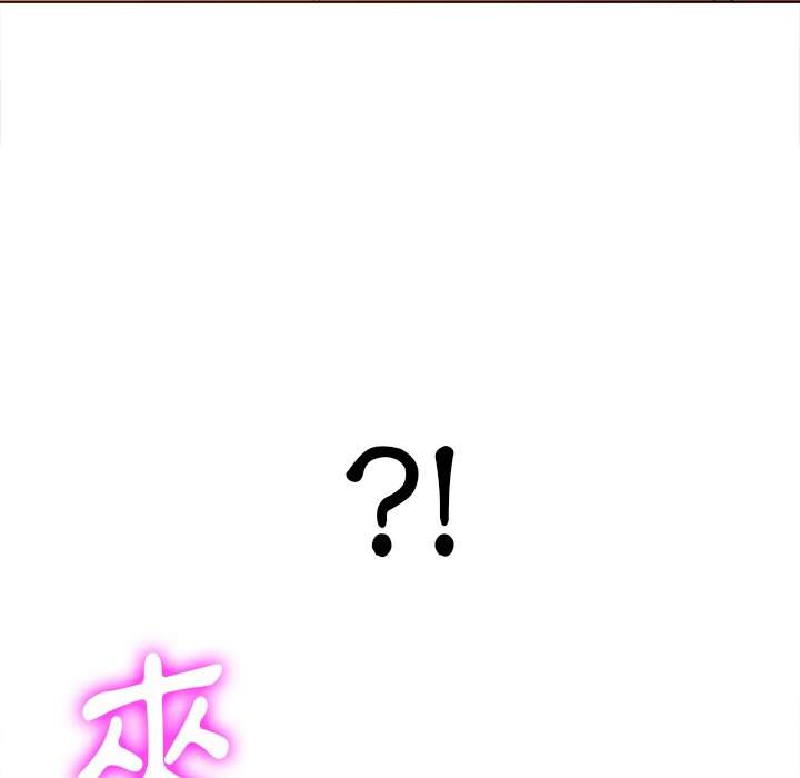 115P - 恶女勾勾缠/难缠小恶女