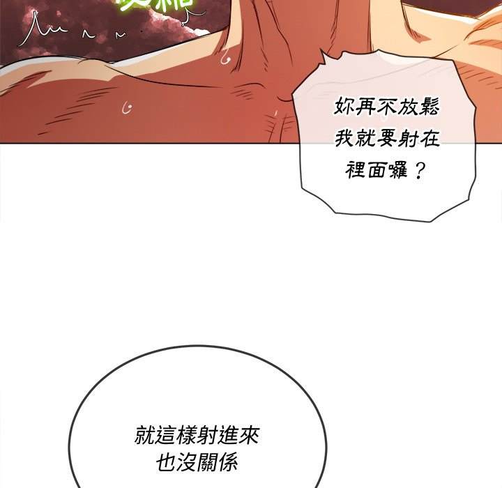 119P - 恶女勾勾缠/难缠小恶女