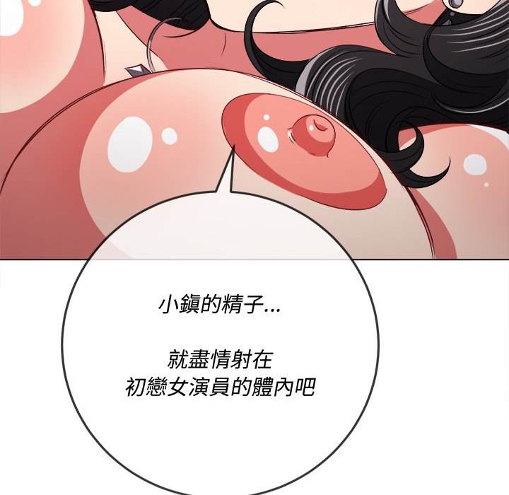 121P - 恶女勾勾缠/难缠小恶女