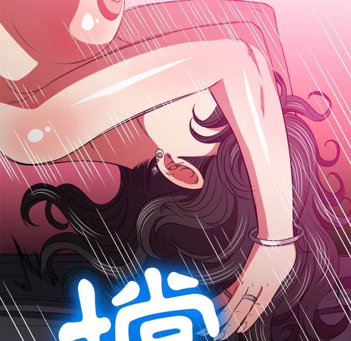 137P - 恶女勾勾缠/难缠小恶女