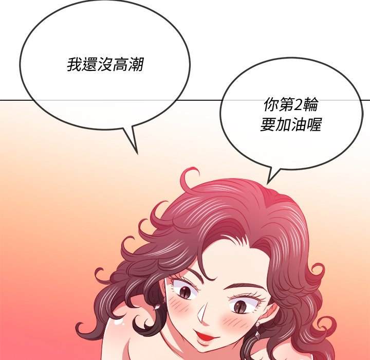 142P - 恶女勾勾缠/难缠小恶女