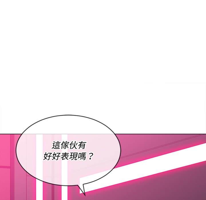 148P - 恶女勾勾缠/难缠小恶女