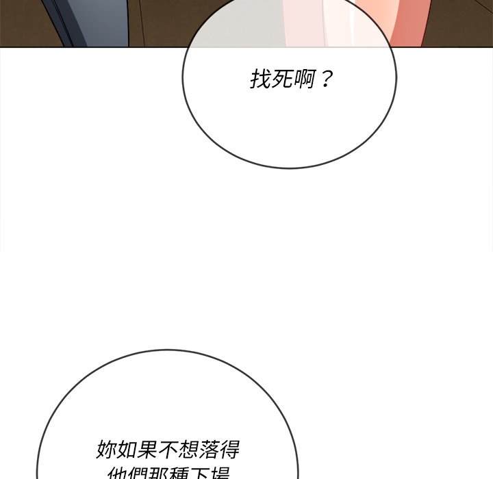 158P - 恶女勾勾缠/难缠小恶女