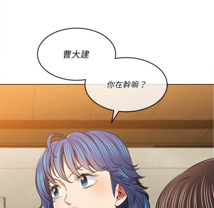 161P - 恶女勾勾缠/难缠小恶女