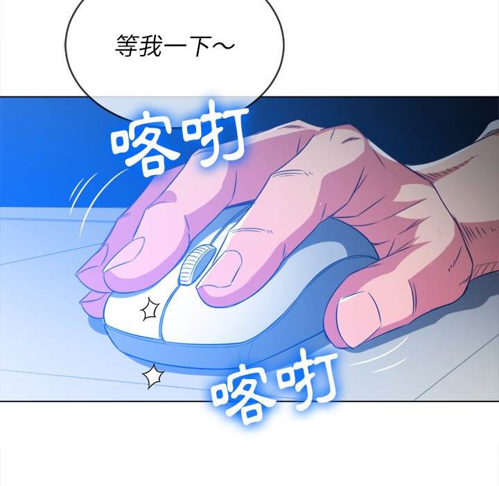 163P - 恶女勾勾缠/难缠小恶女