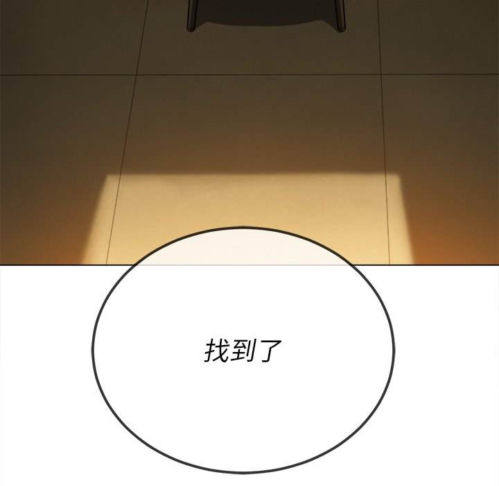 168P - 恶女勾勾缠/难缠小恶女
