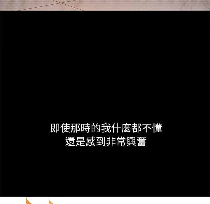 16P - 恶女勾勾缠/难缠小恶女
