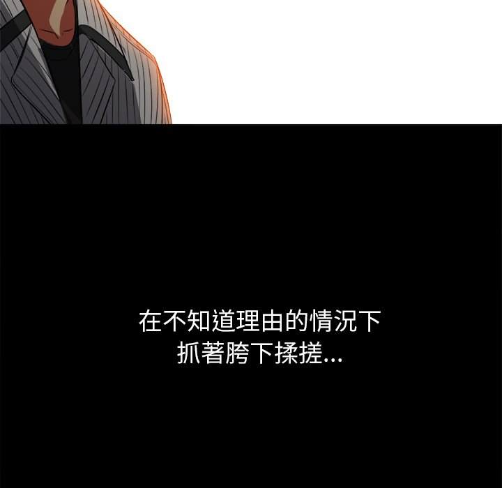 18P - 恶女勾勾缠/难缠小恶女