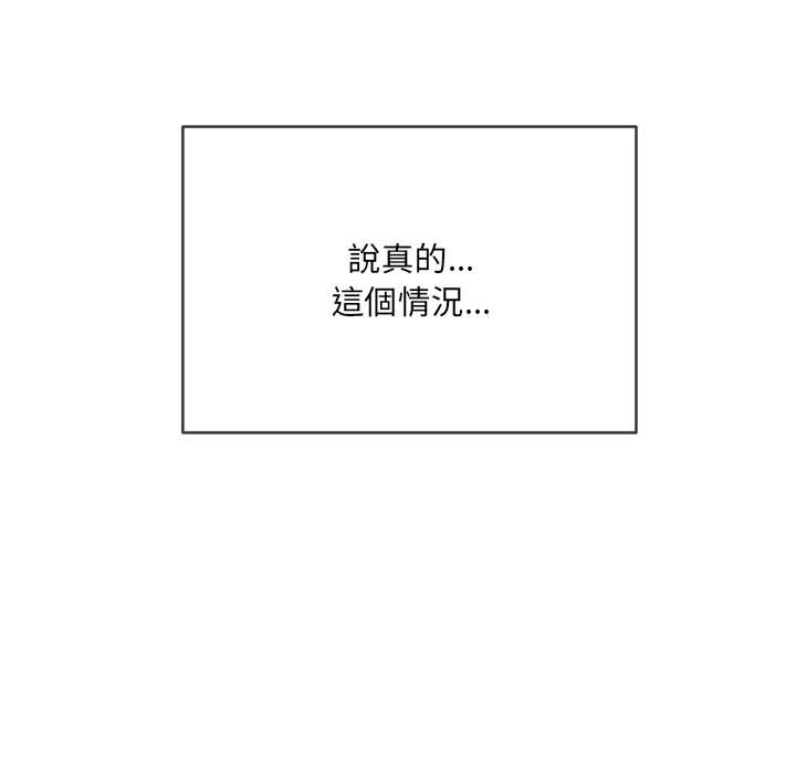 26P - 恶女勾勾缠/难缠小恶女