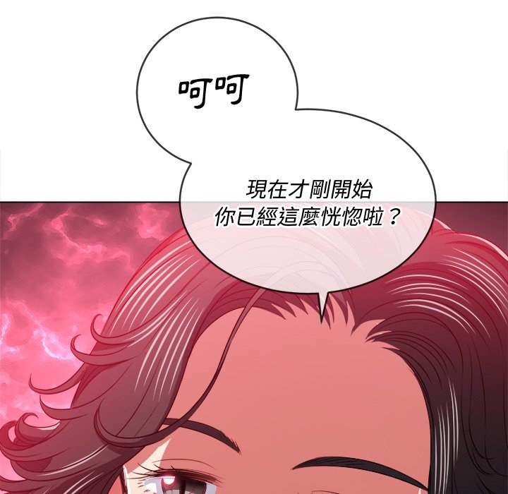 34P - 恶女勾勾缠/难缠小恶女