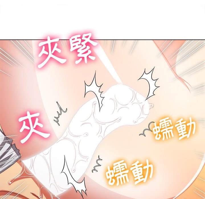 40P - 恶女勾勾缠/难缠小恶女