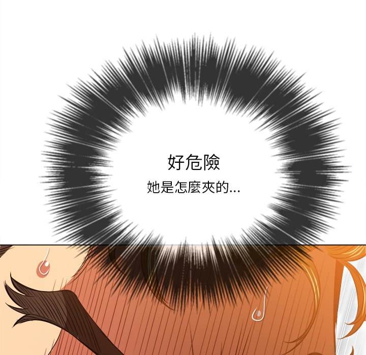 44P - 恶女勾勾缠/难缠小恶女