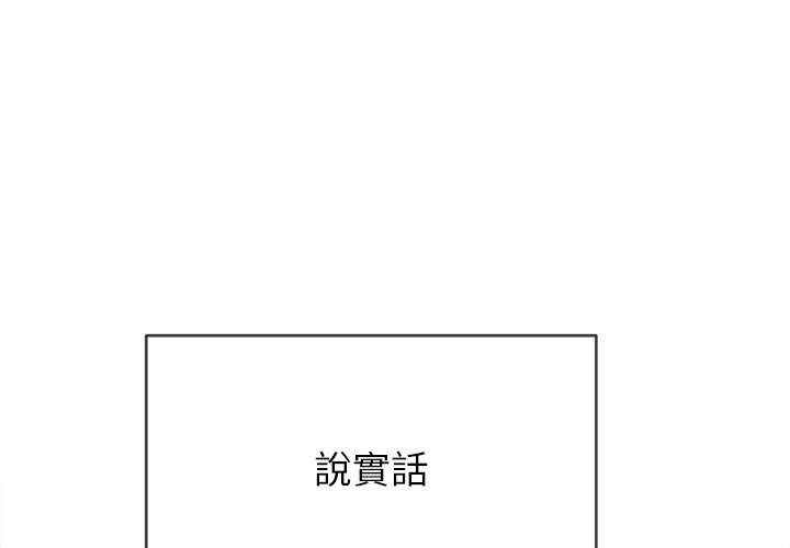 4P - 恶女勾勾缠/难缠小恶女
