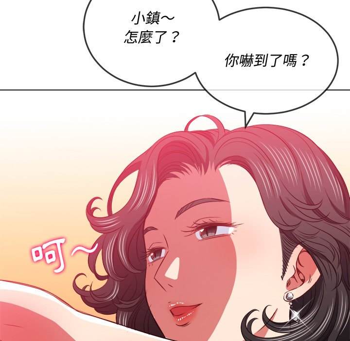 47P - 恶女勾勾缠/难缠小恶女