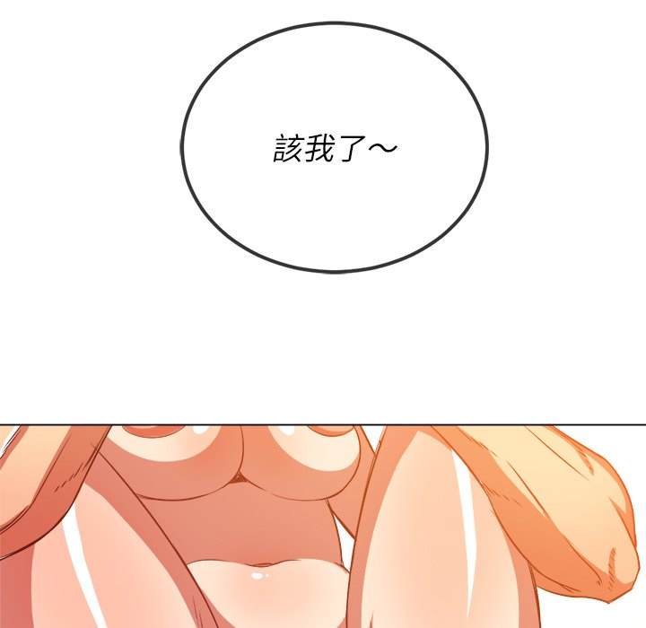 55P - 恶女勾勾缠/难缠小恶女