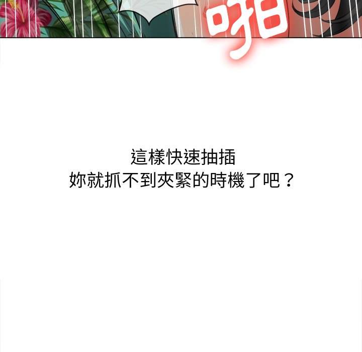 65P - 恶女勾勾缠/难缠小恶女
