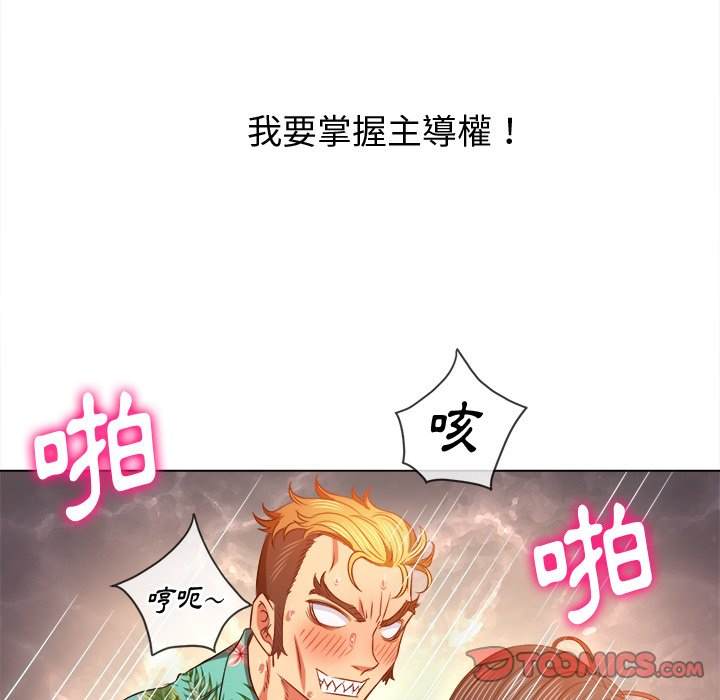 66P - 恶女勾勾缠/难缠小恶女