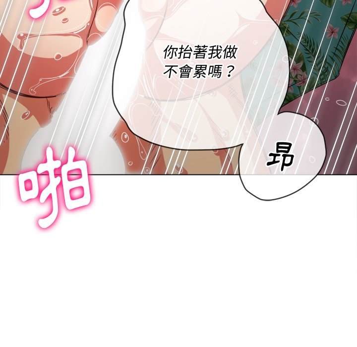 71P - 恶女勾勾缠/难缠小恶女