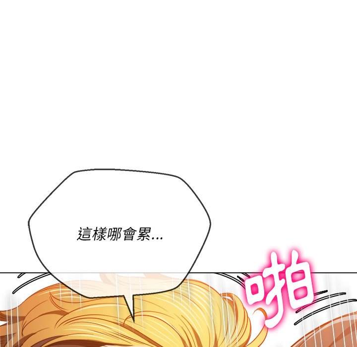 72P - 恶女勾勾缠/难缠小恶女