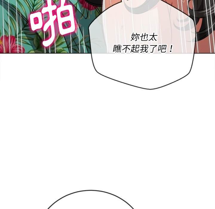 74P - 恶女勾勾缠/难缠小恶女