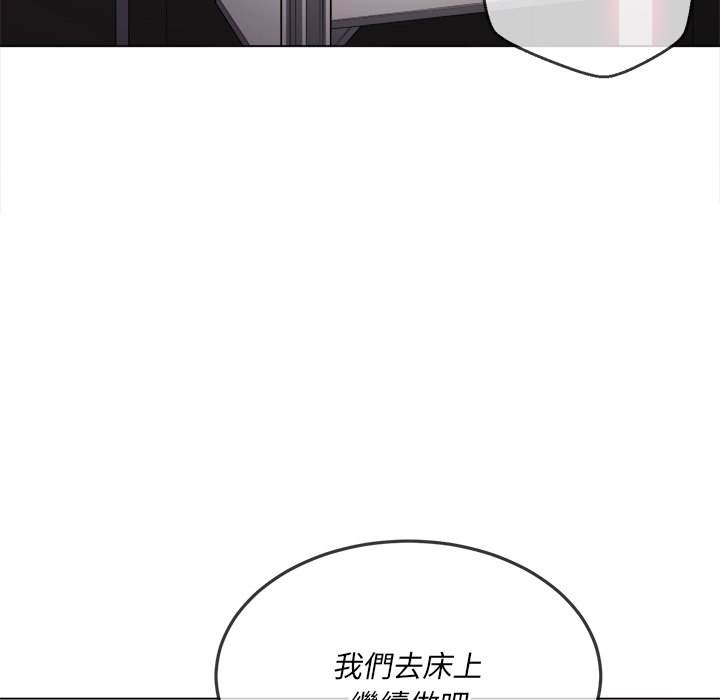 81P - 恶女勾勾缠/难缠小恶女