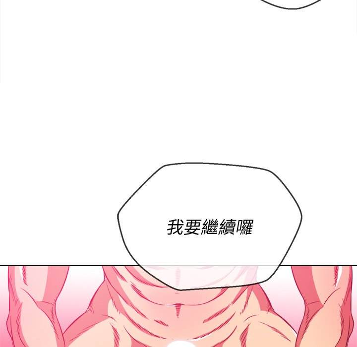86P - 恶女勾勾缠/难缠小恶女
