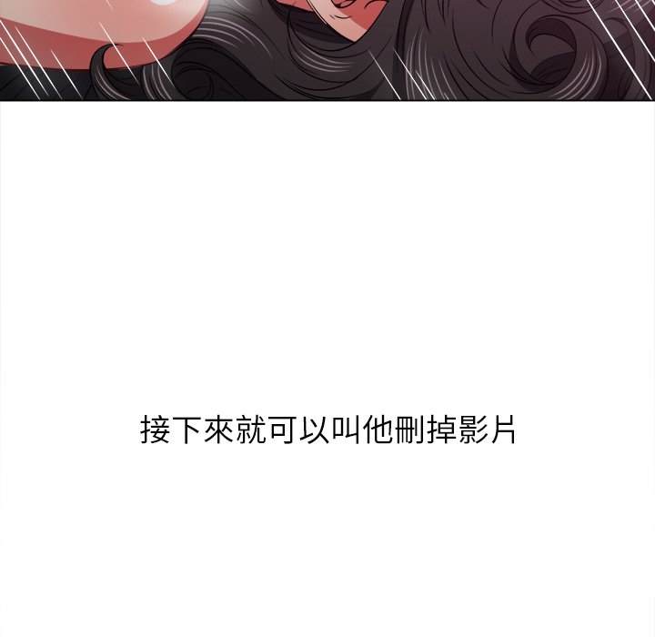95P - 恶女勾勾缠/难缠小恶女