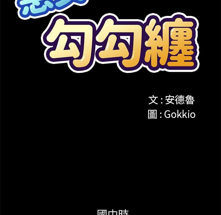 9P - 恶女勾勾缠/难缠小恶女