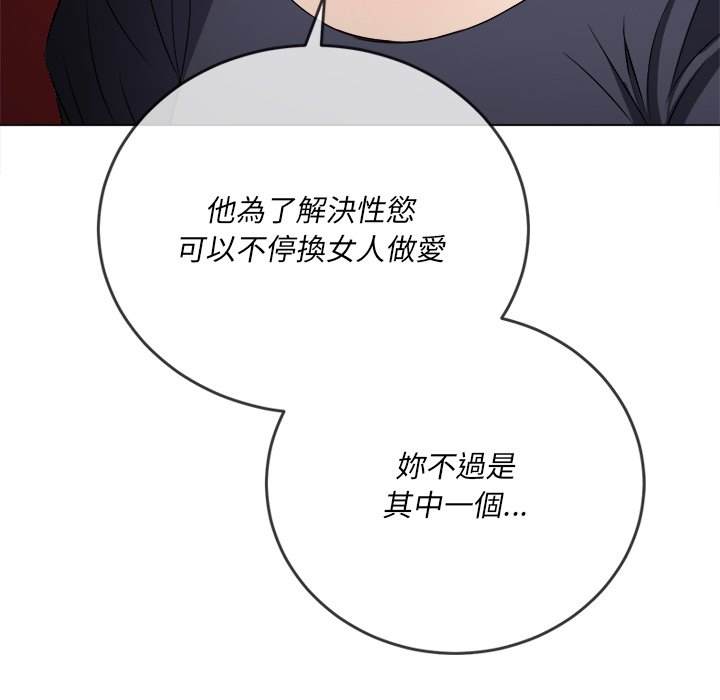 104P - 恶女勾勾缠/难缠小恶女