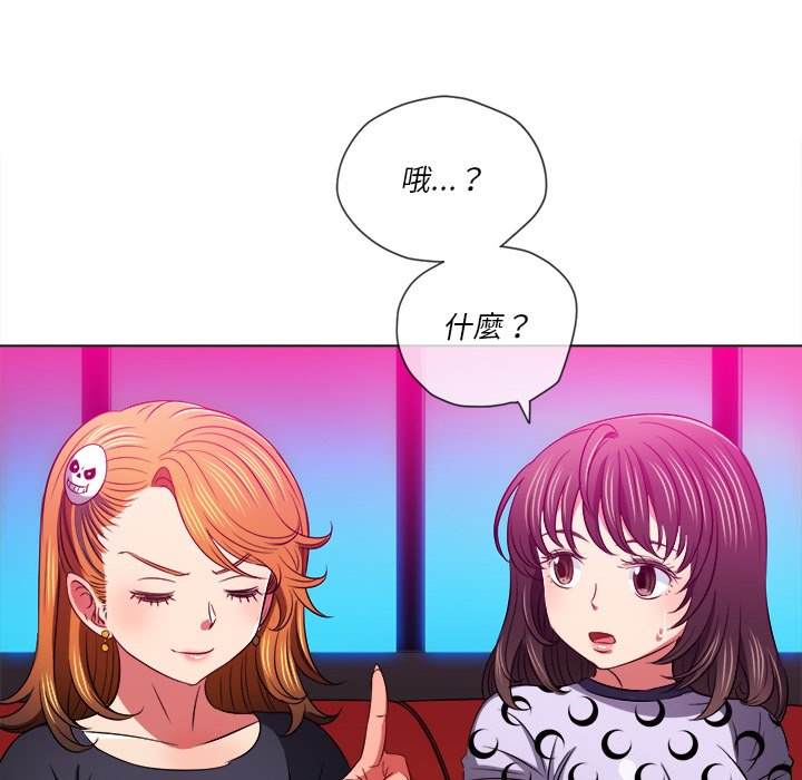 108P - 恶女勾勾缠/难缠小恶女